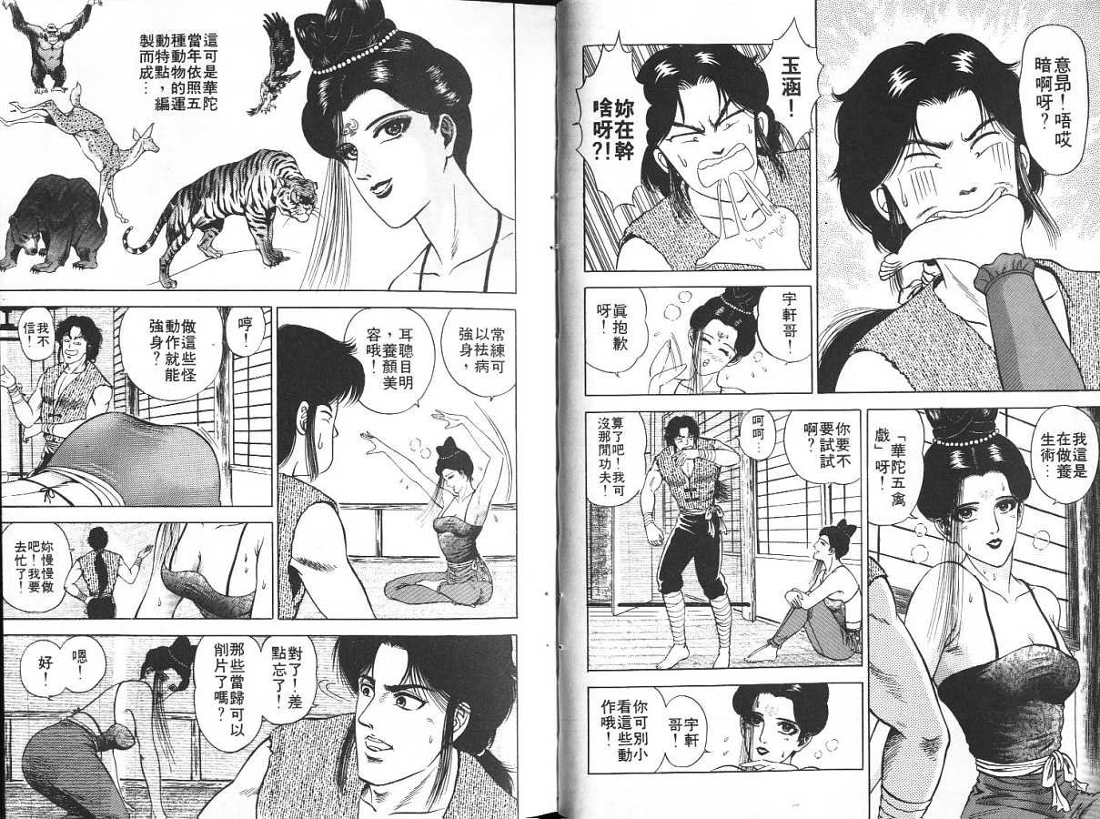 第7卷