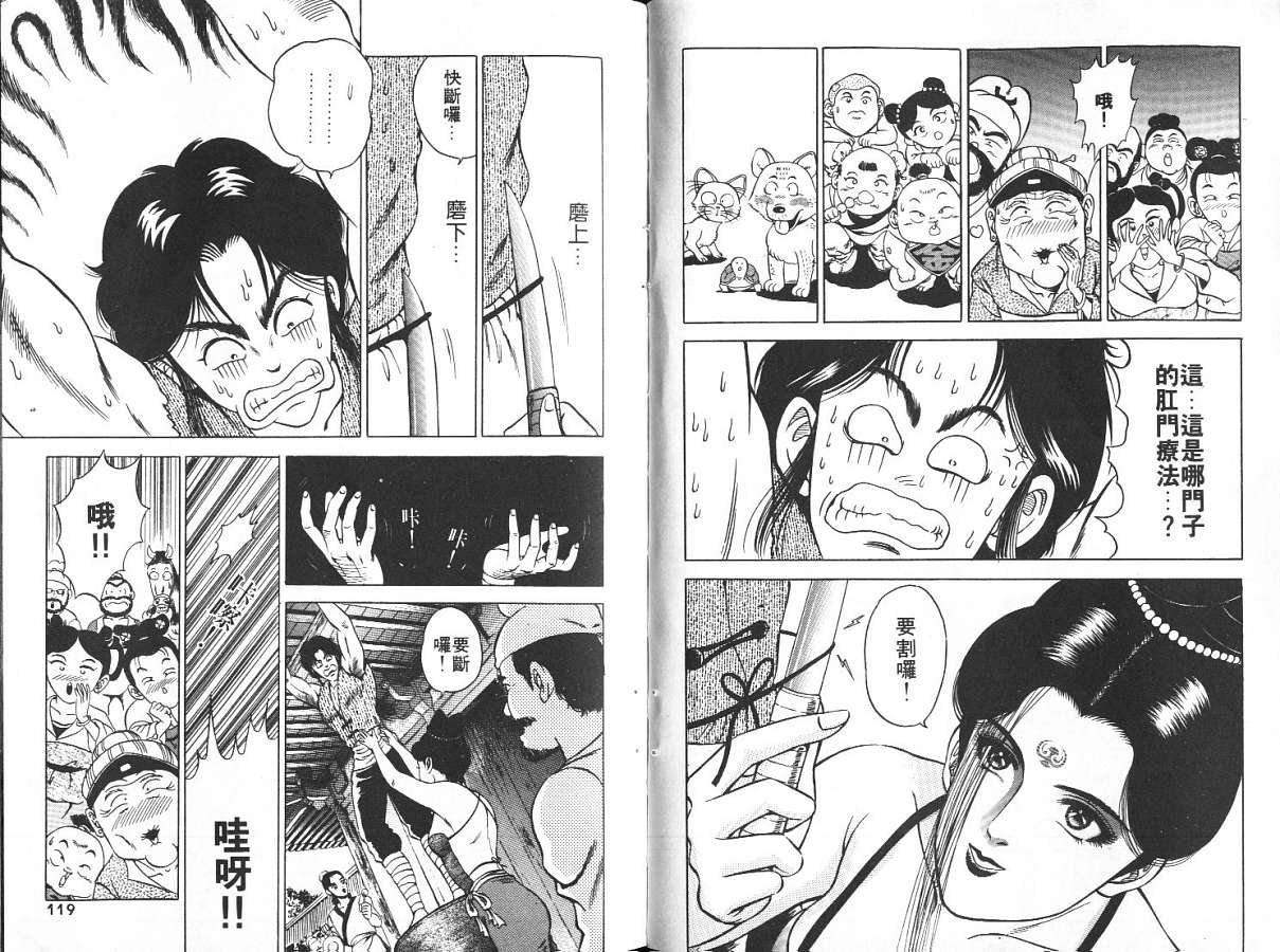 第7卷