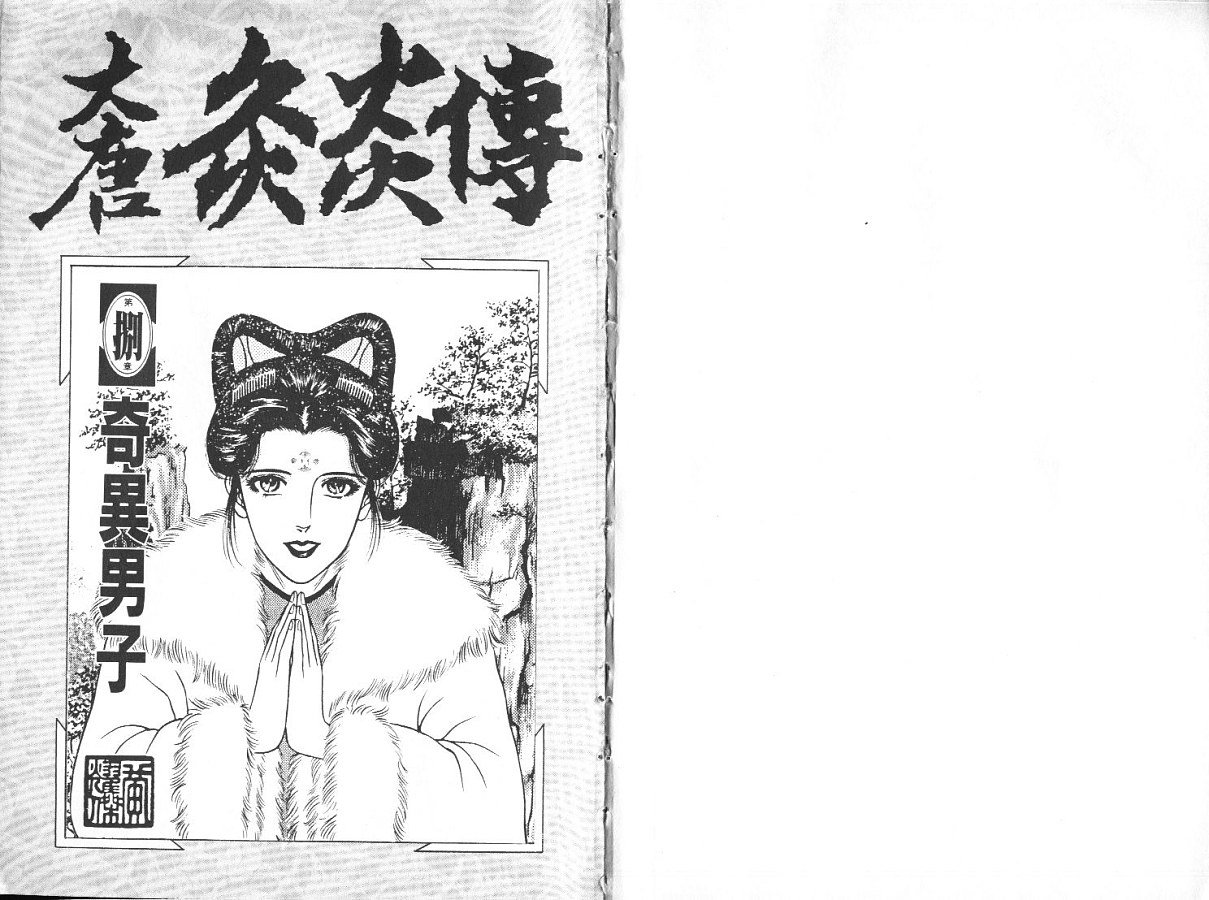 第8卷