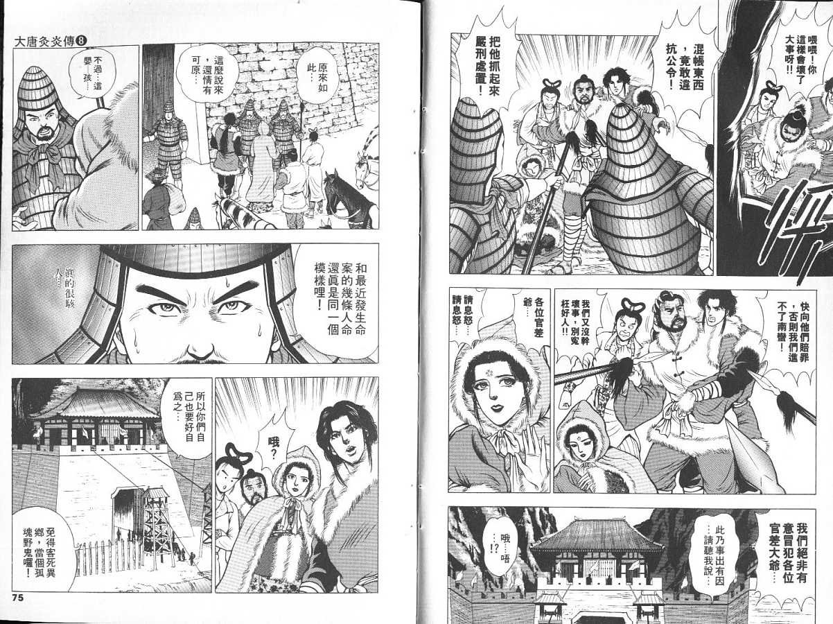 第8卷