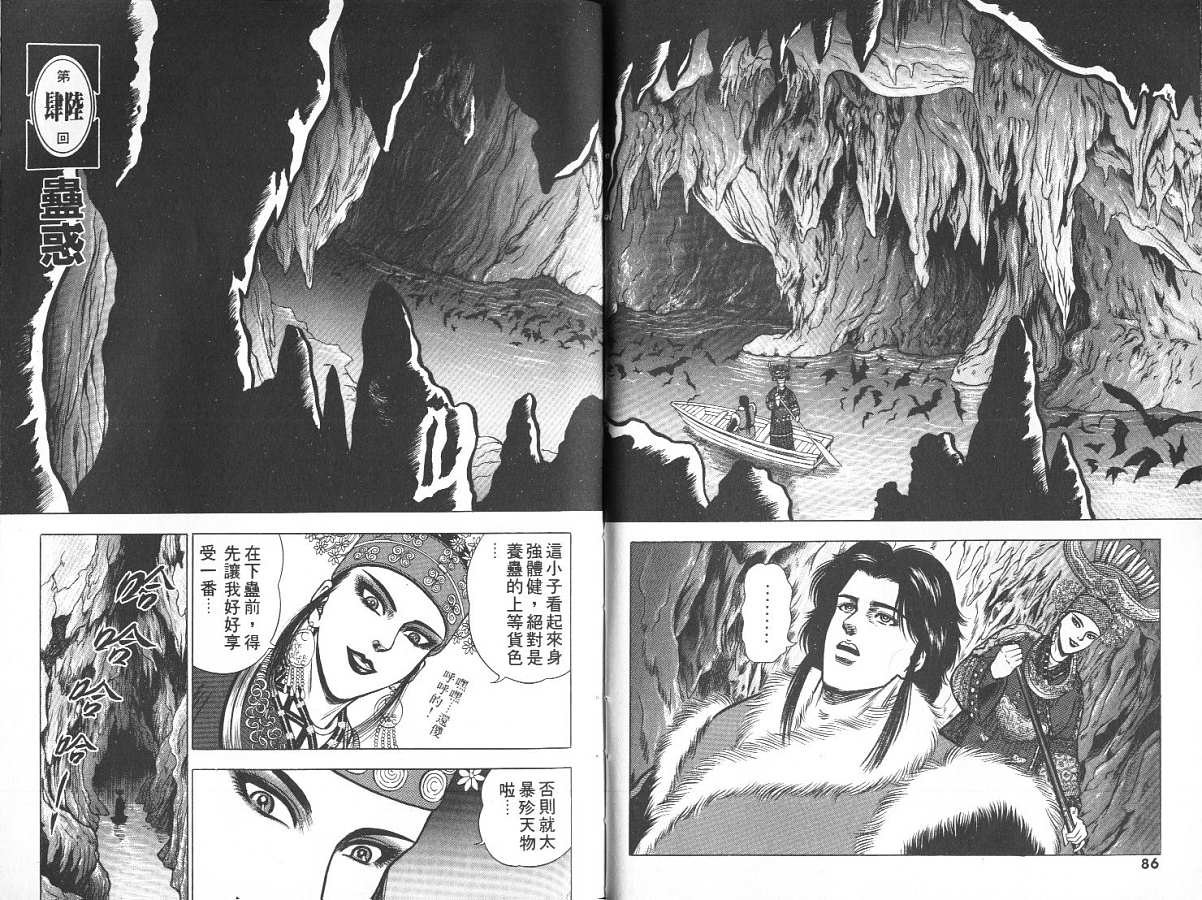 第8卷