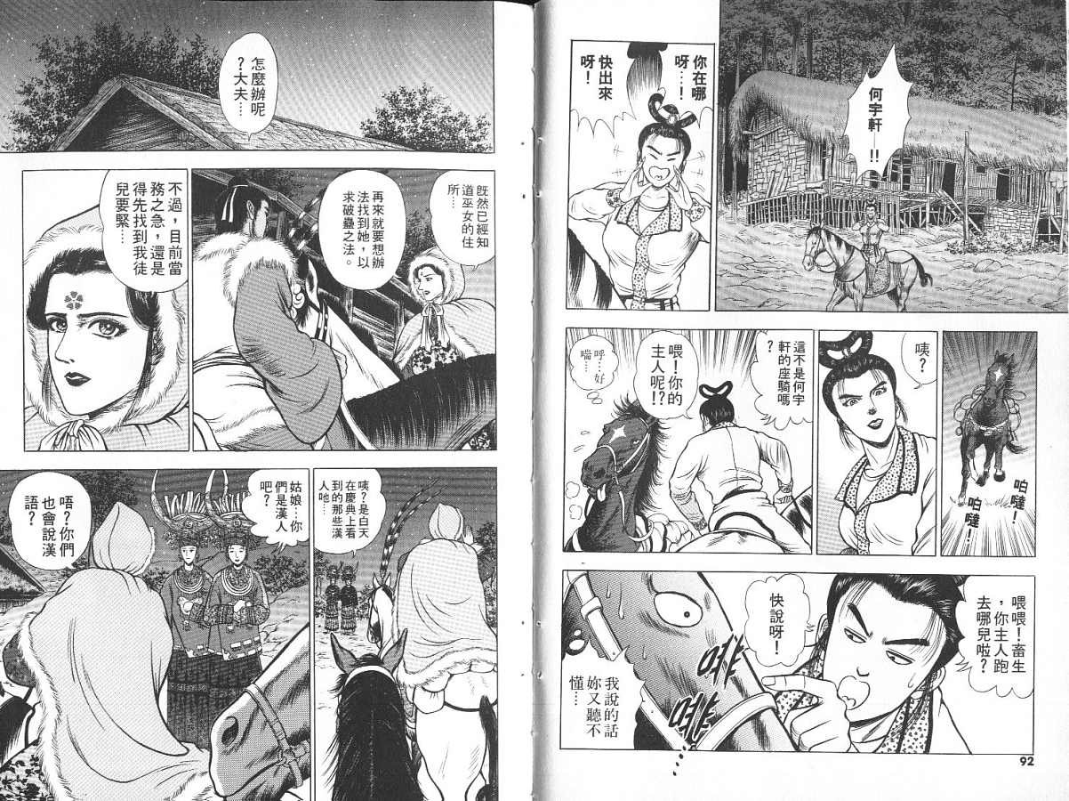 第8卷