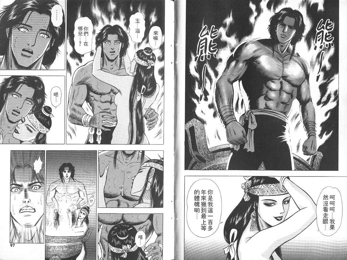 第8卷