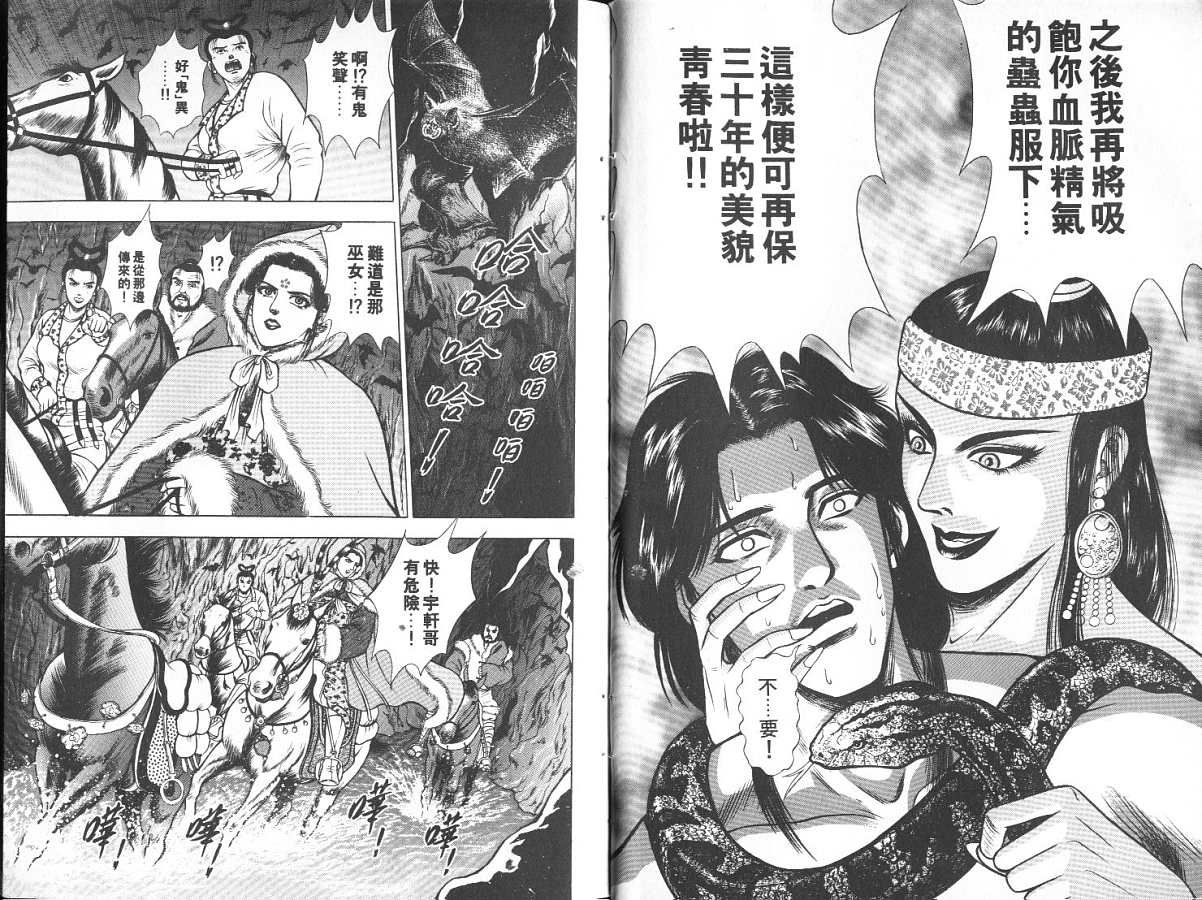 第8卷