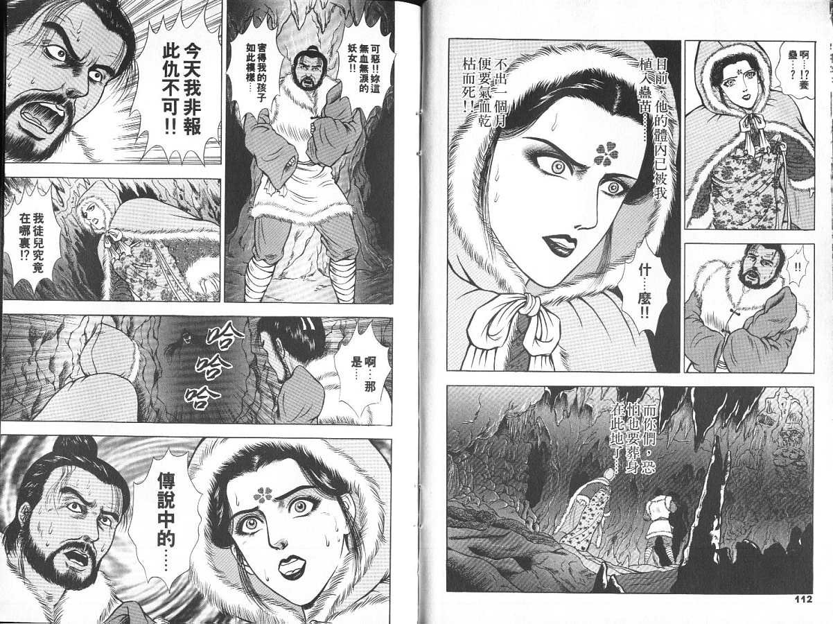 第8卷