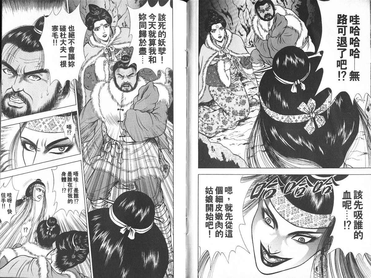 第8卷