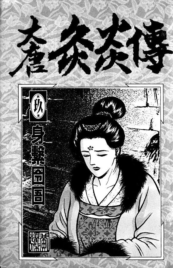 第9卷