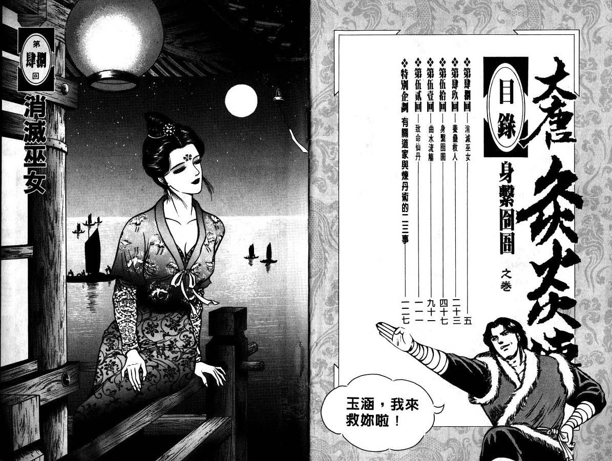 第9卷