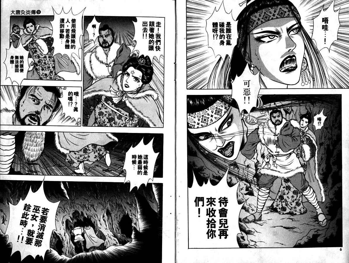 第9卷