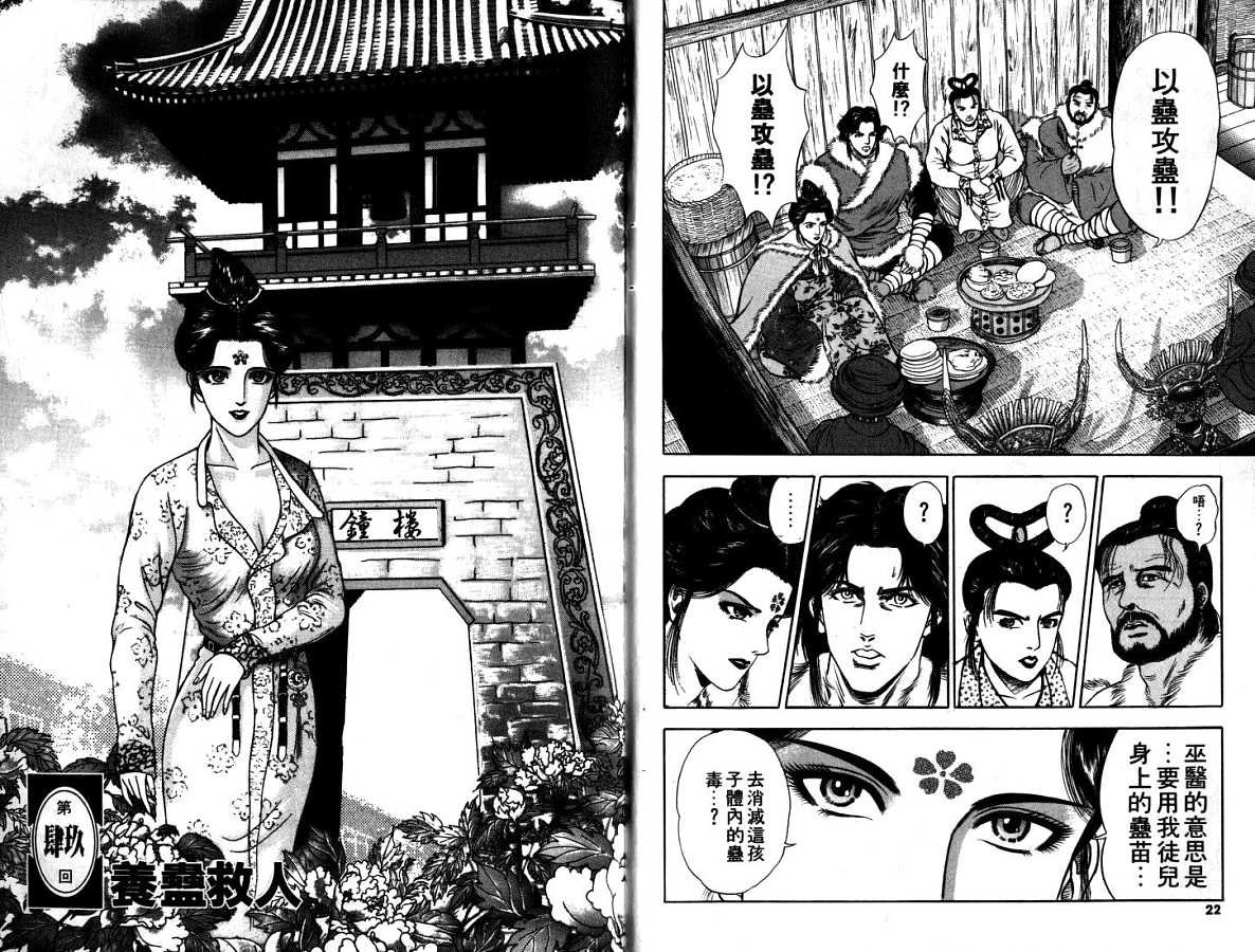 第9卷