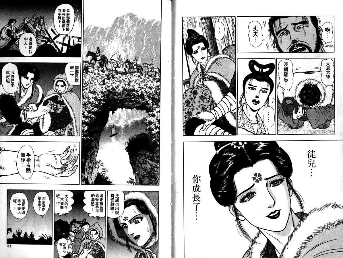 第9卷