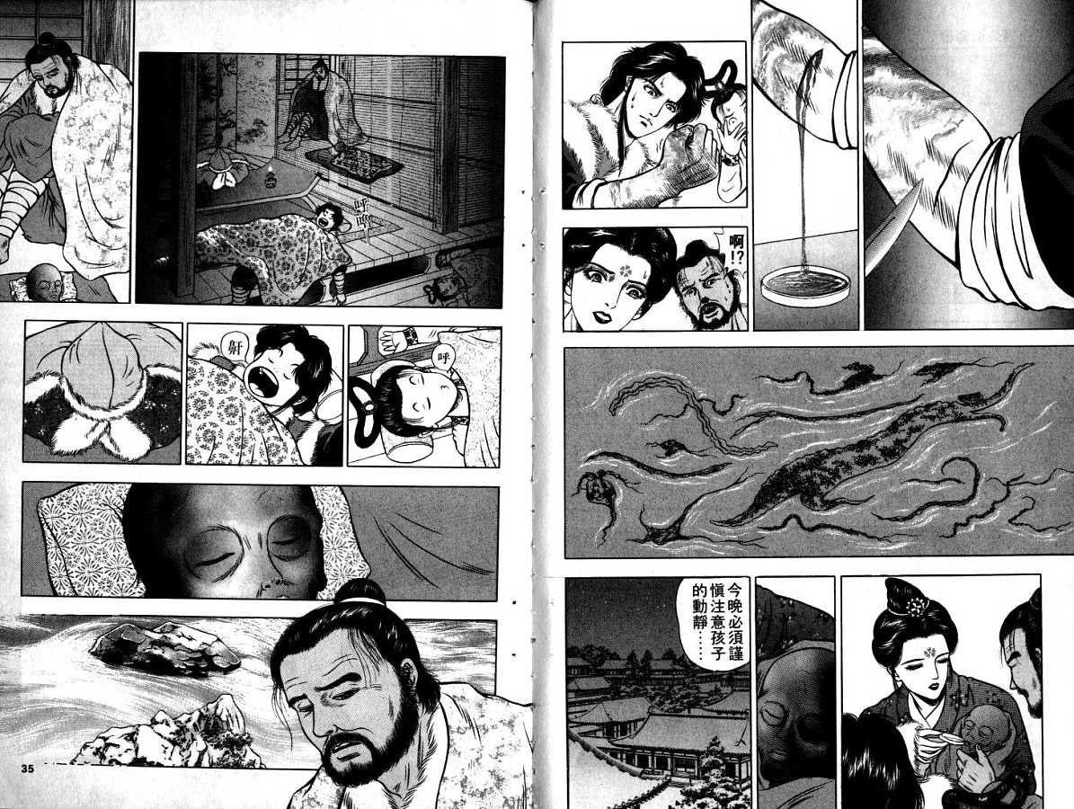 第9卷