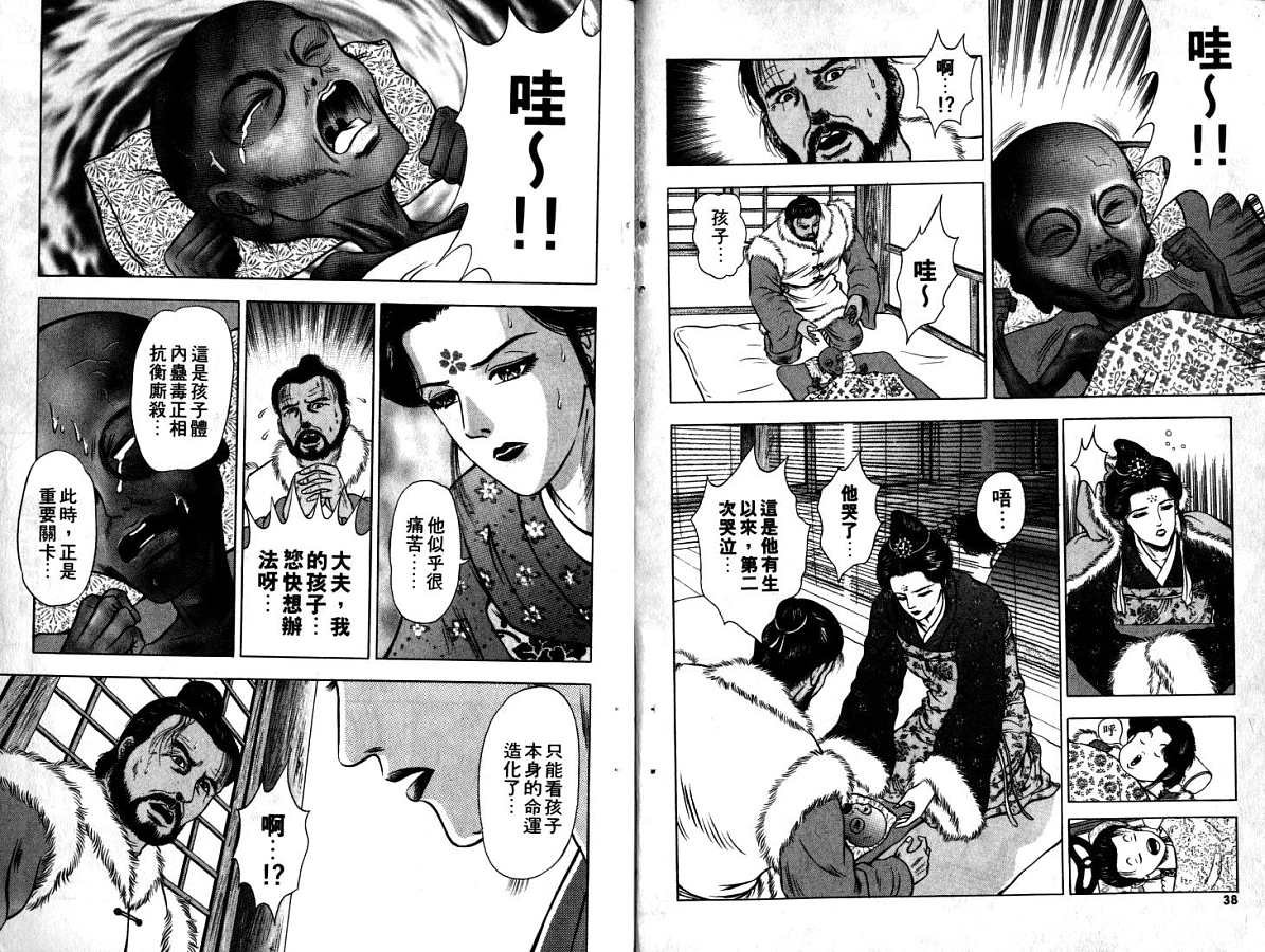 第9卷