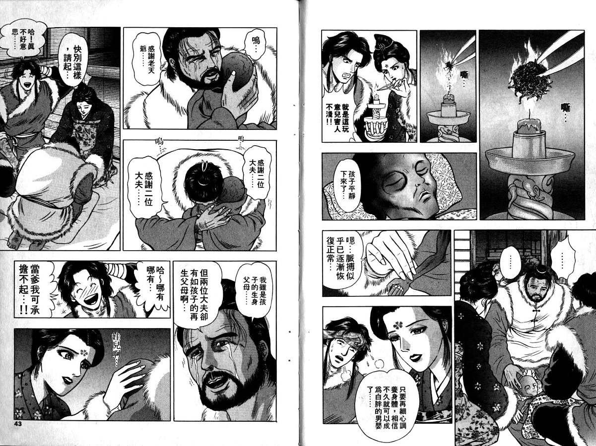第9卷