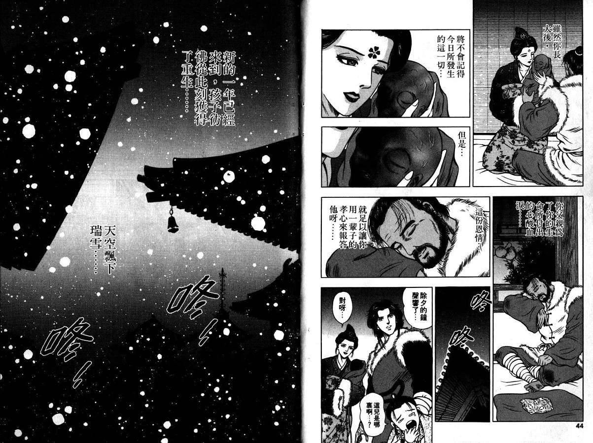 第9卷