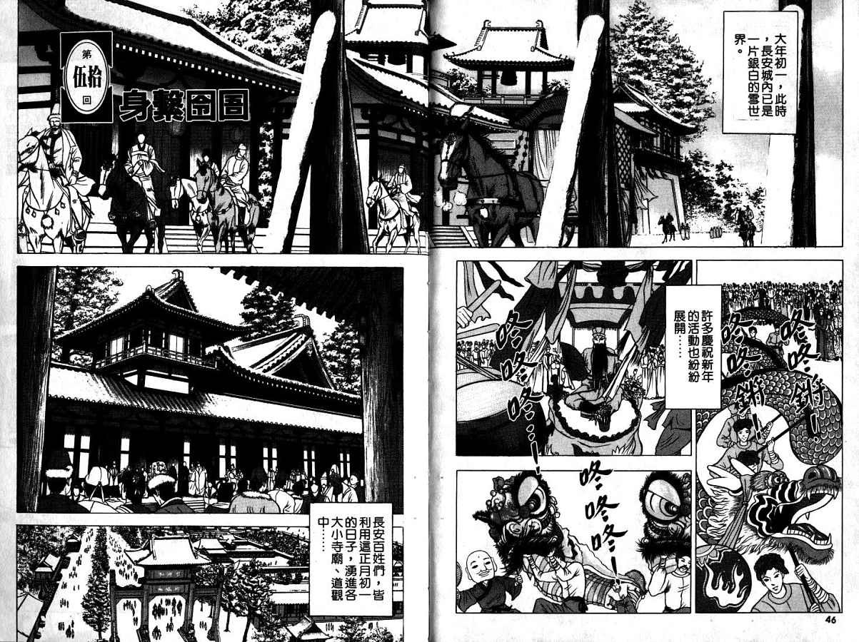 第9卷