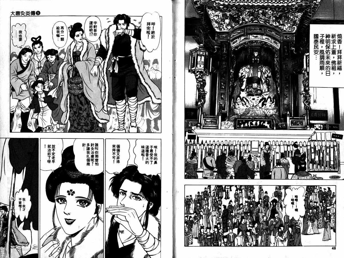 第9卷