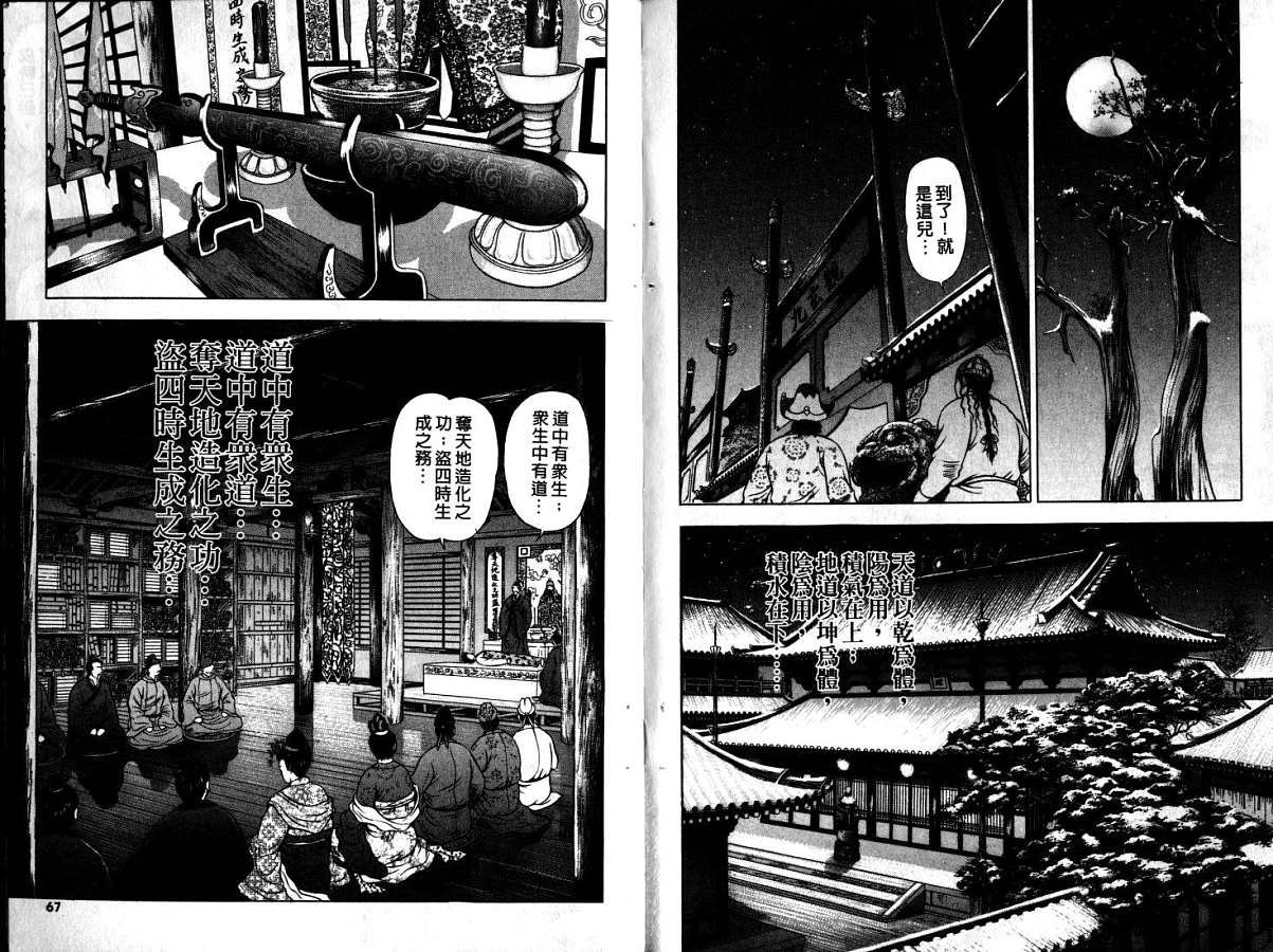 第9卷