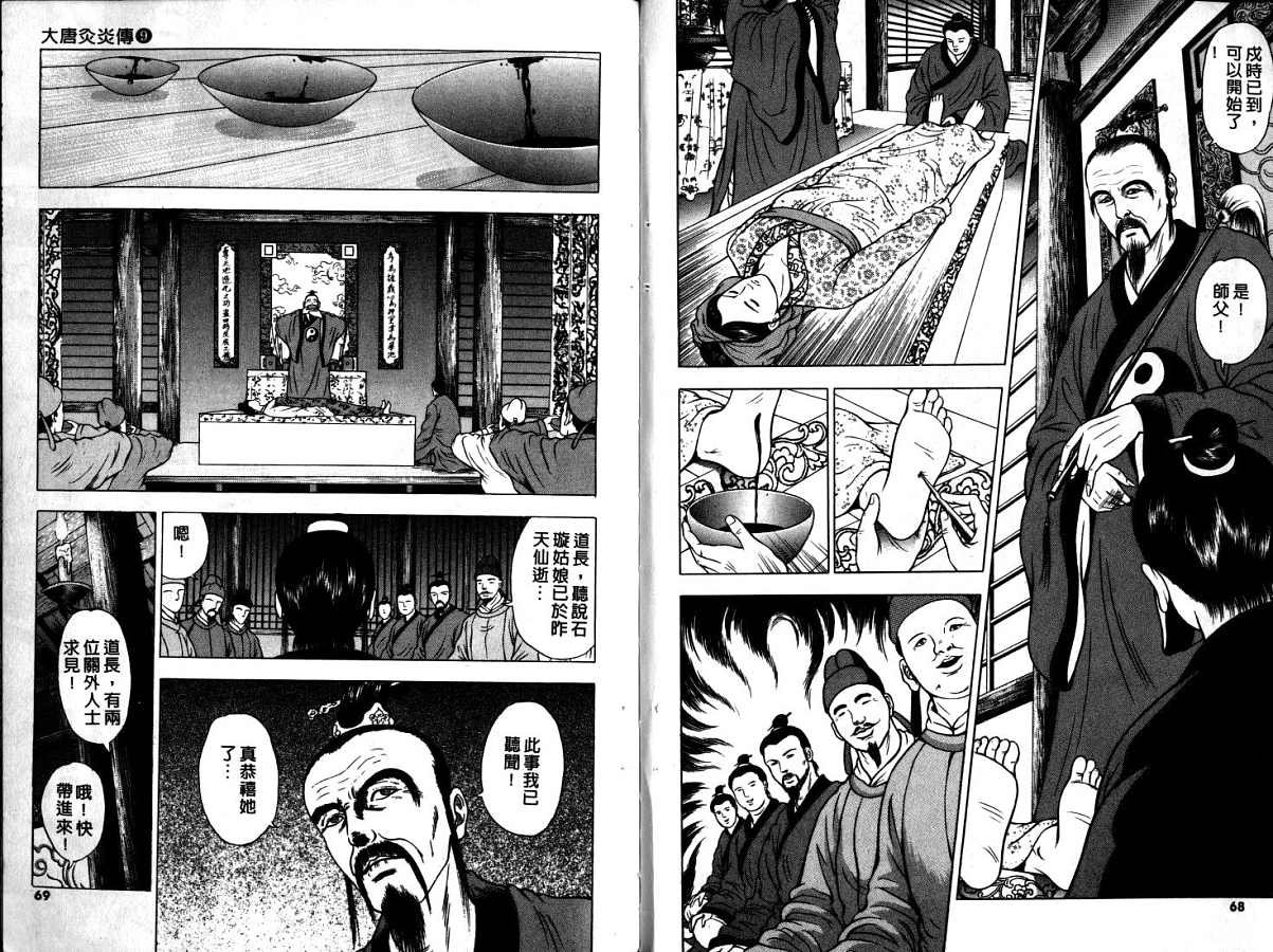 第9卷
