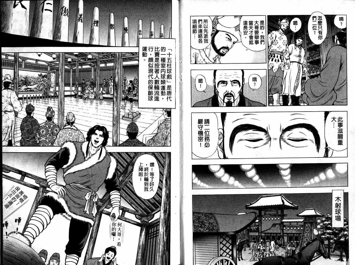 第9卷