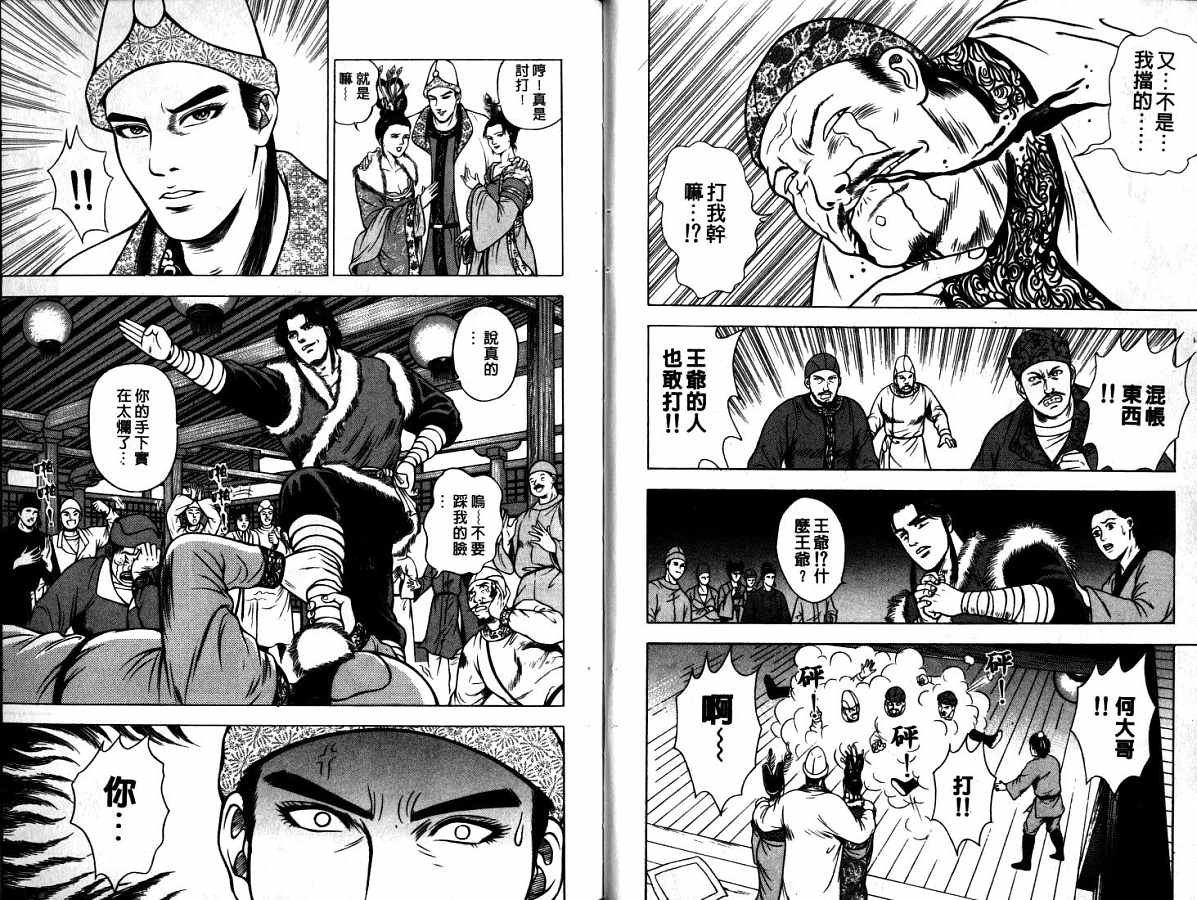 第9卷