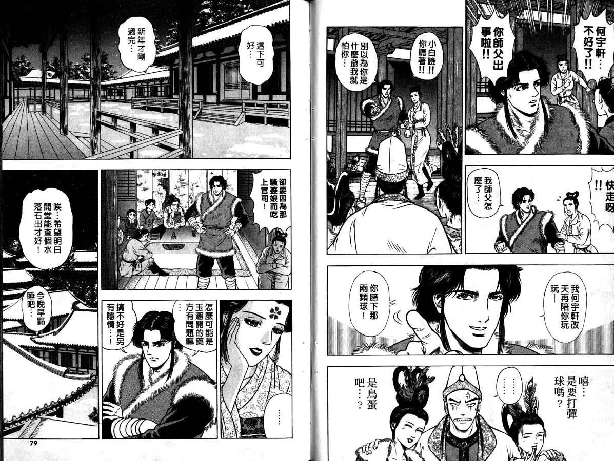 第9卷