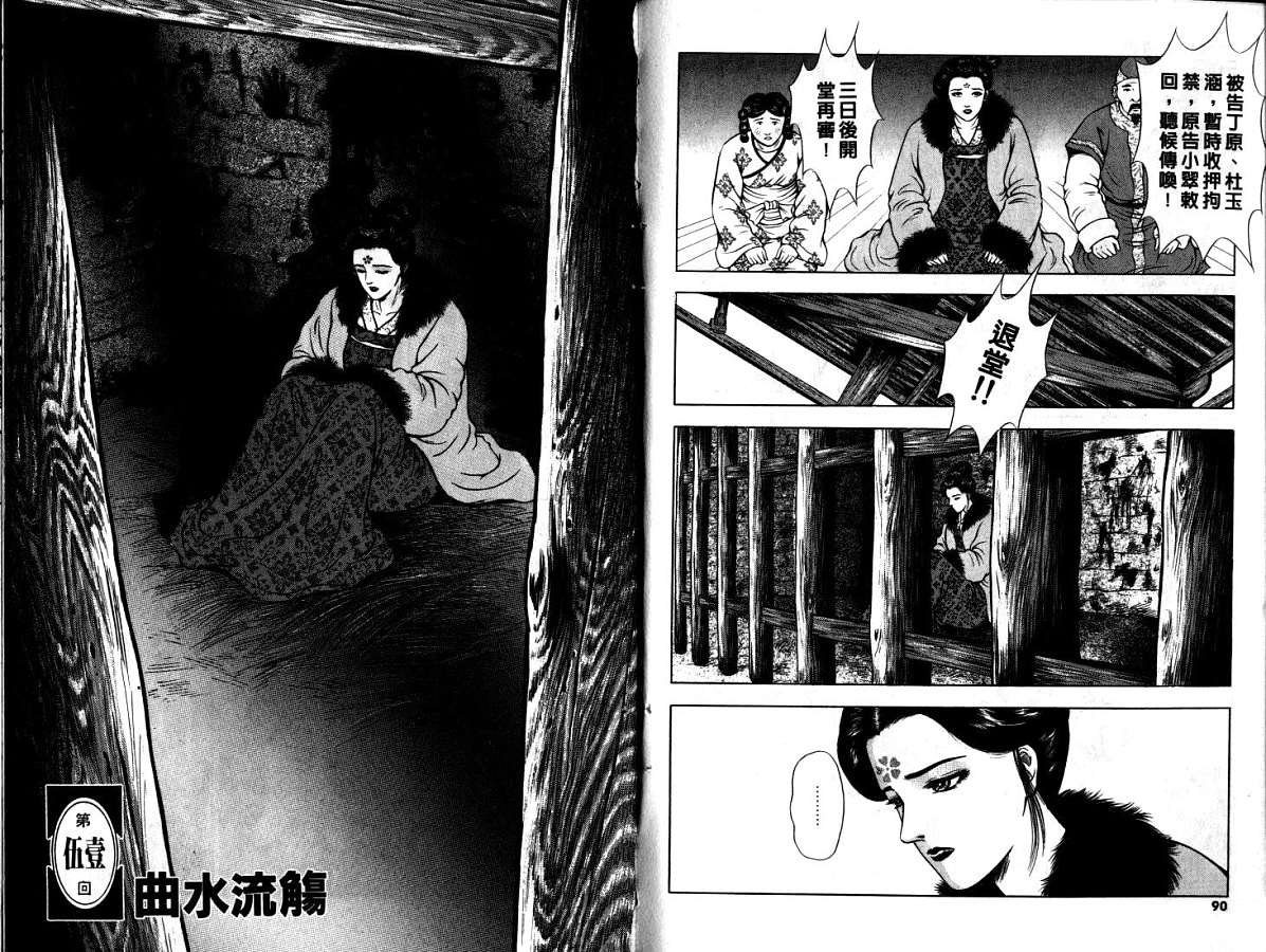 第9卷