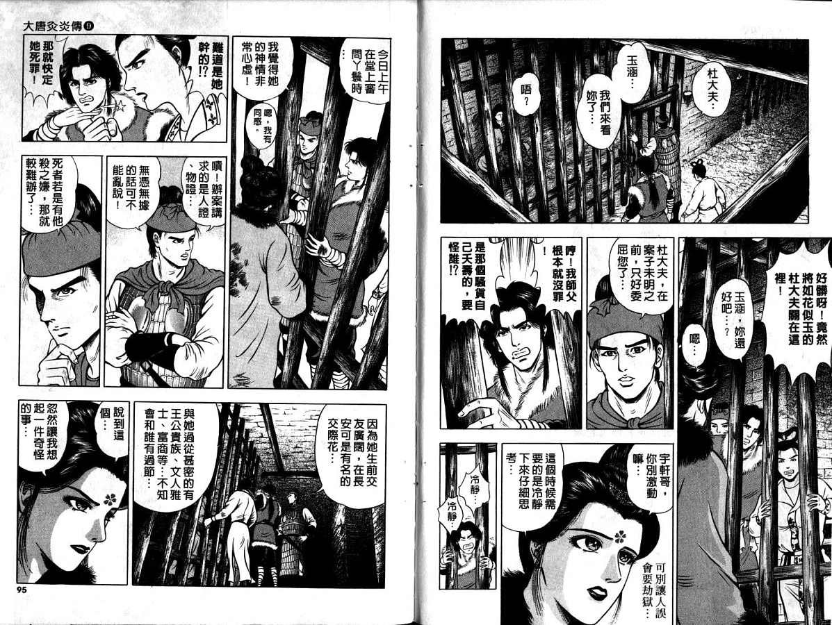 第9卷
