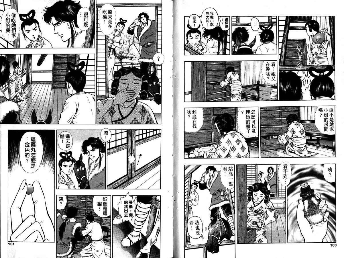 第9卷