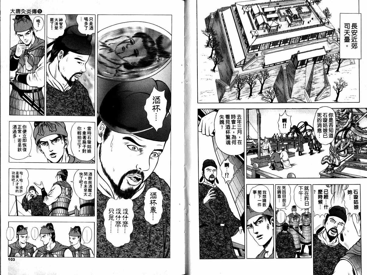 第9卷