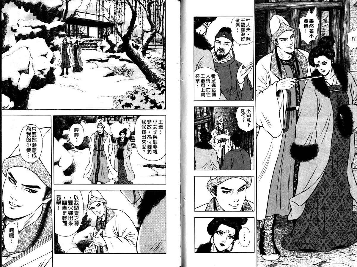第9卷