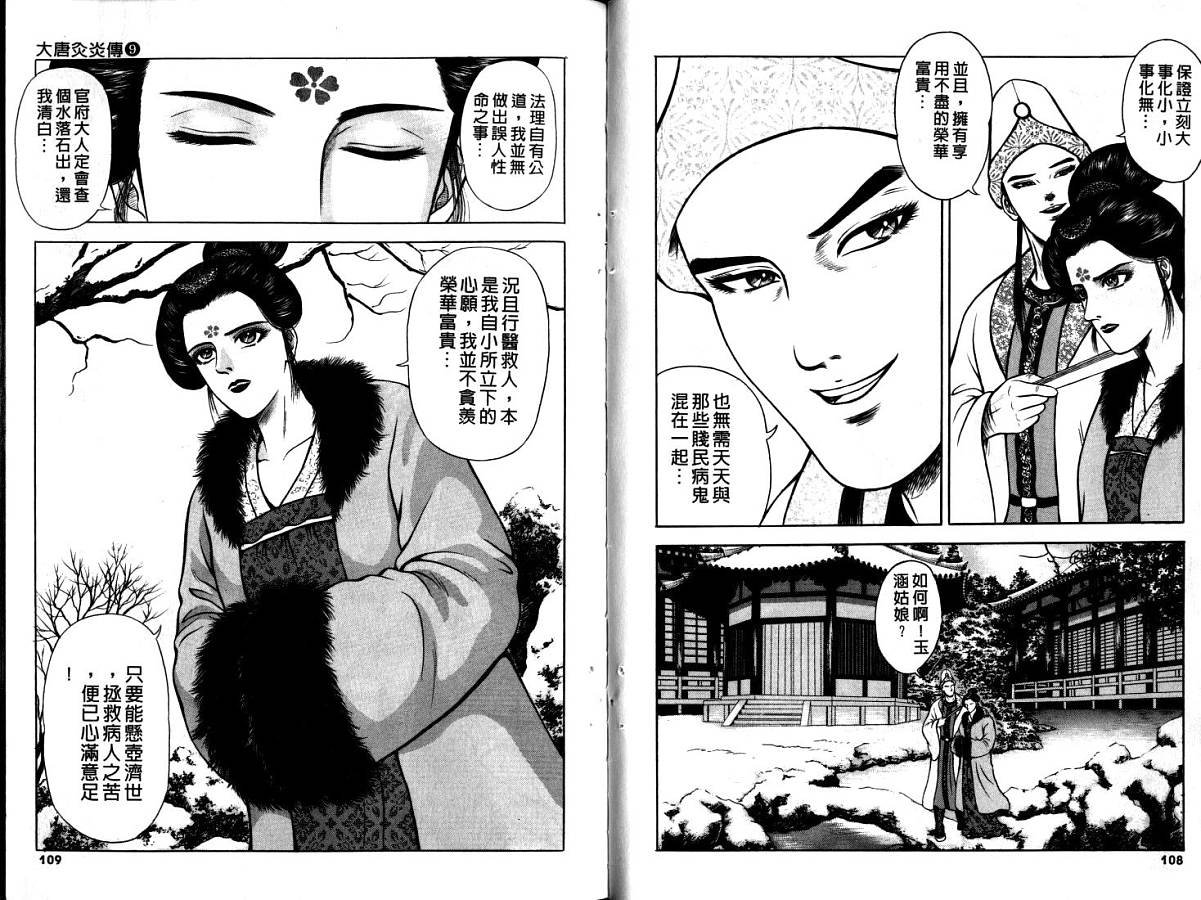 第9卷