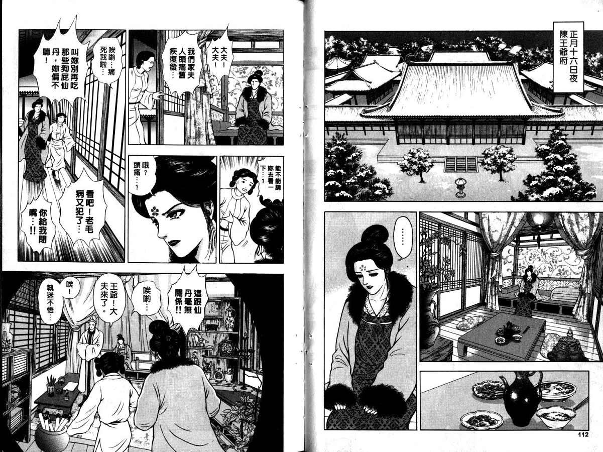 第9卷