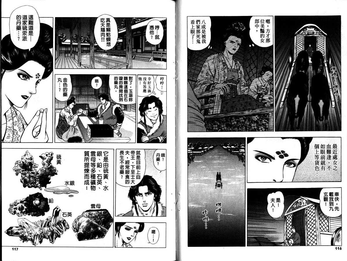 第9卷