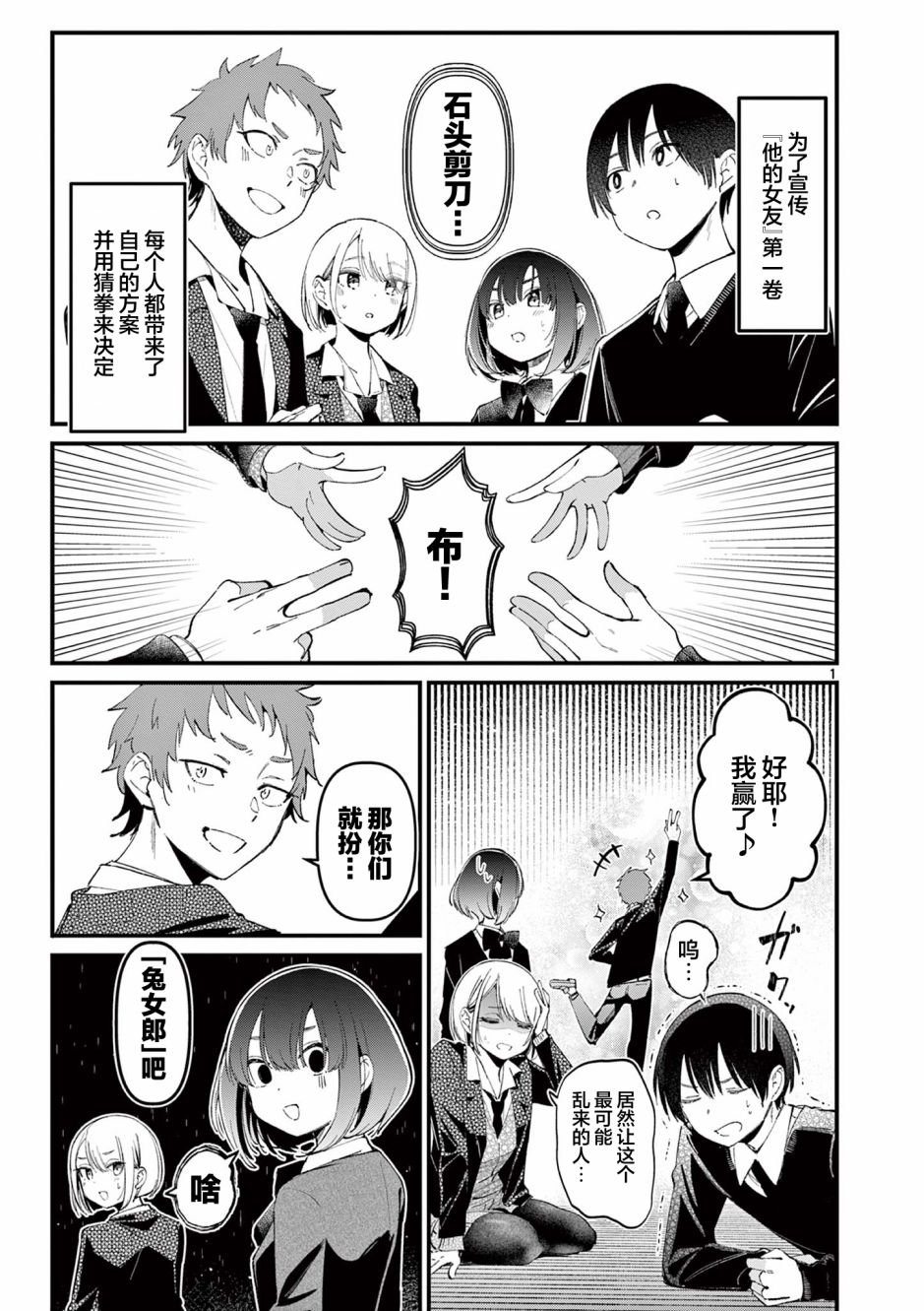 01卷附录