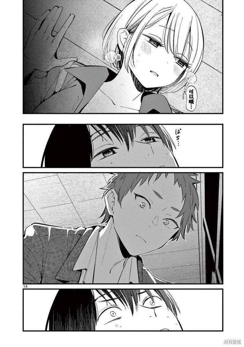 第14话