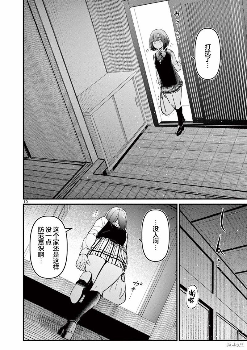 第15话