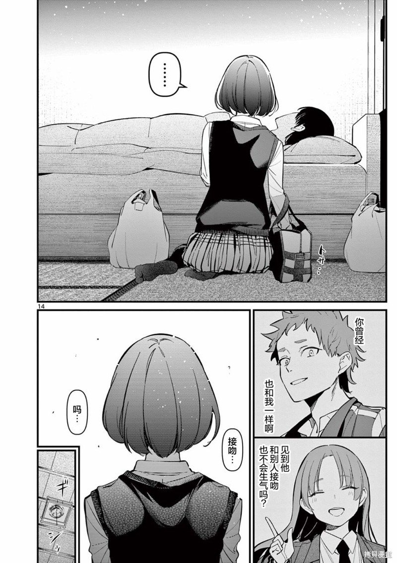 第15话