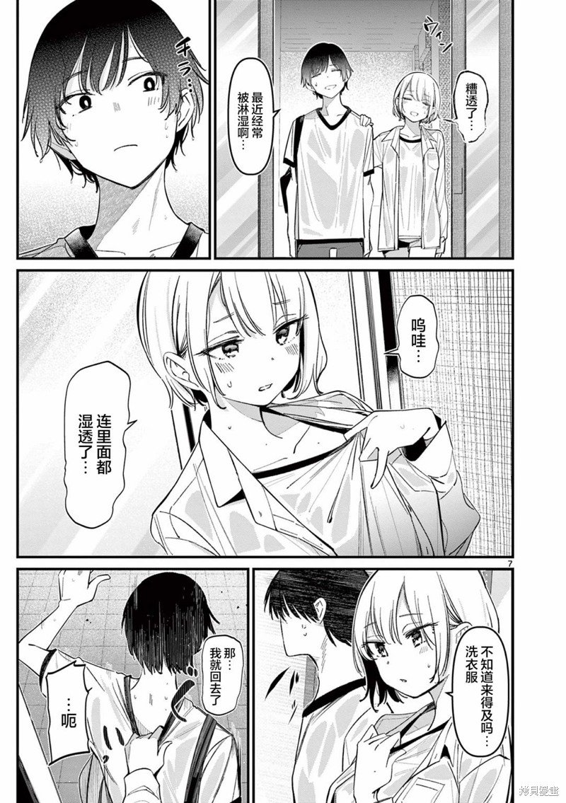 第18话