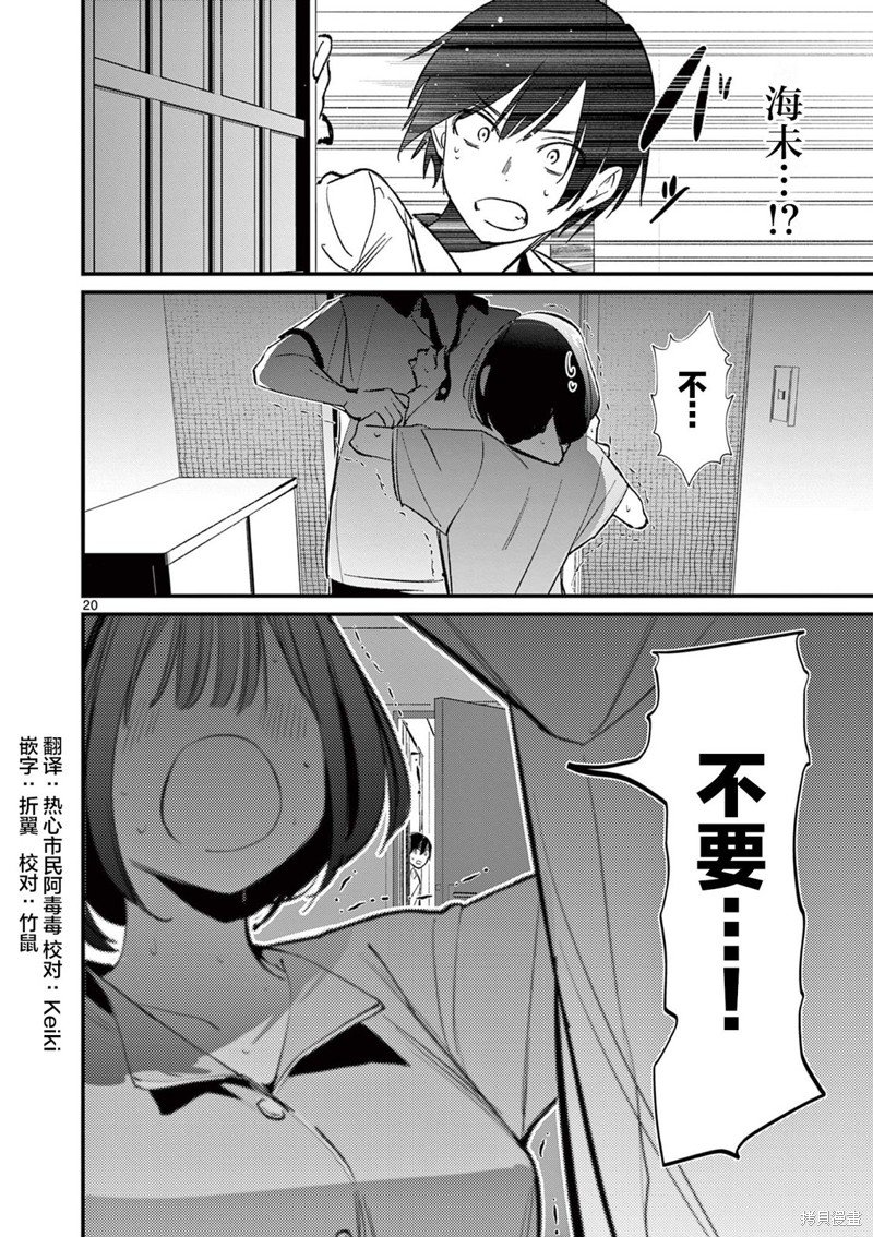 第21话