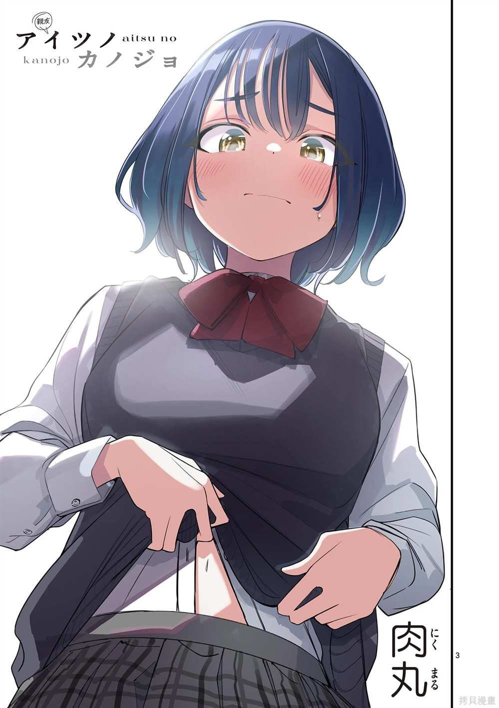 第31话