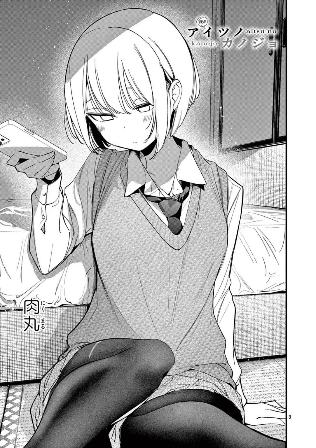 第33话