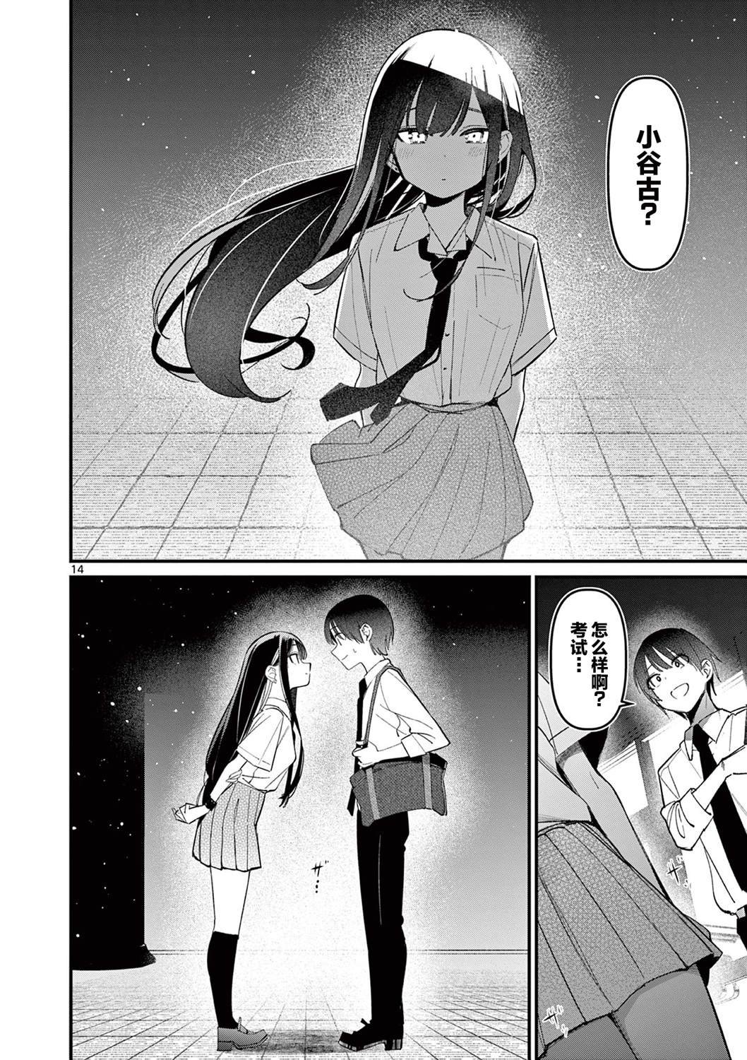 第34话