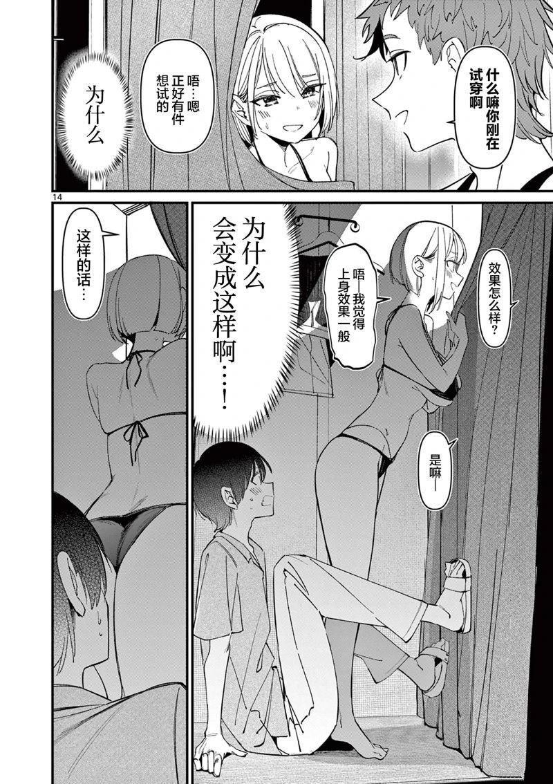 第35话