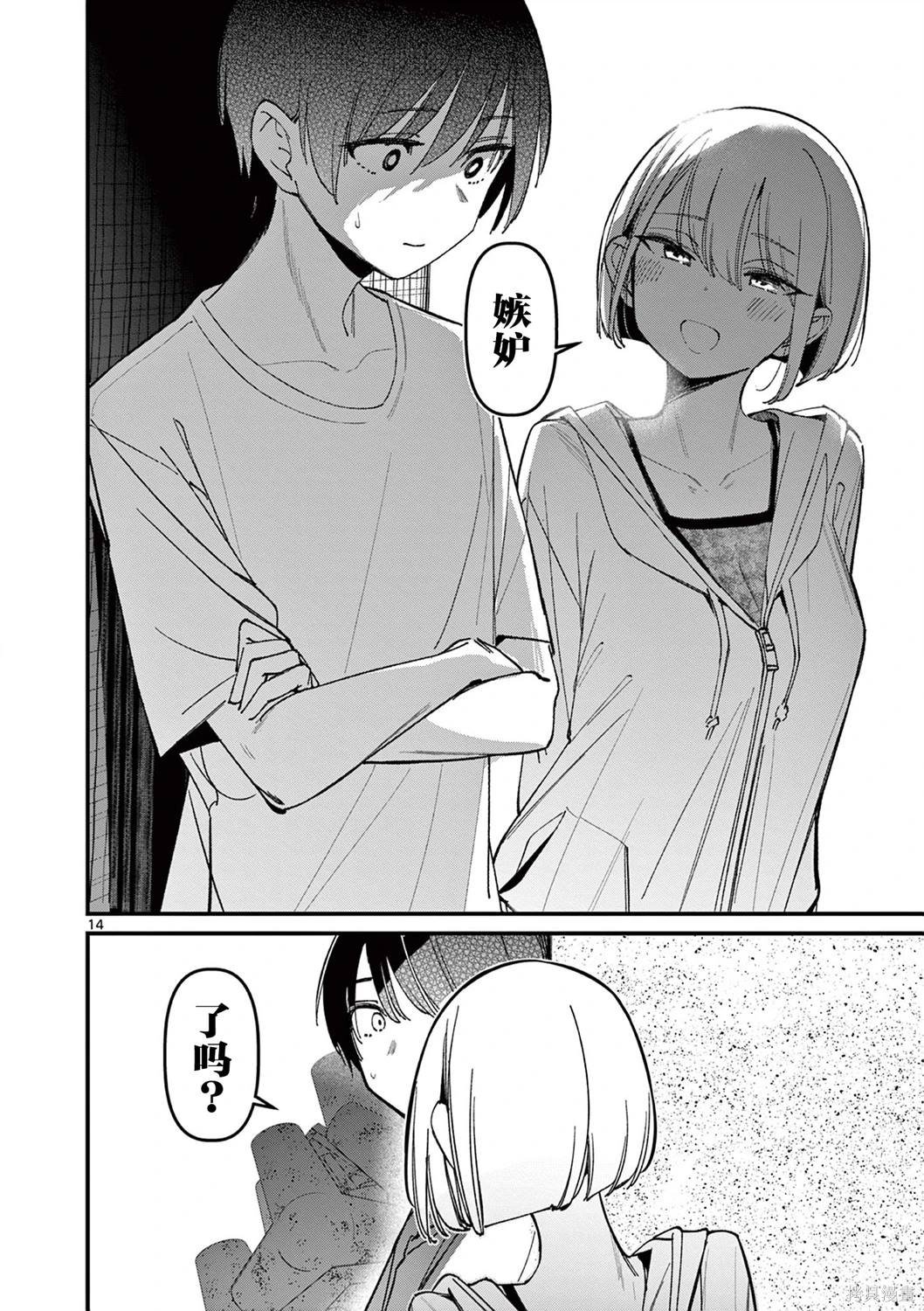 第36话