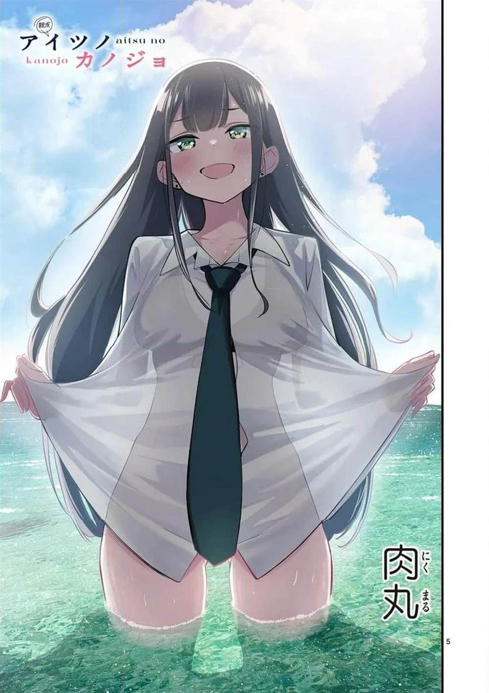 第37话