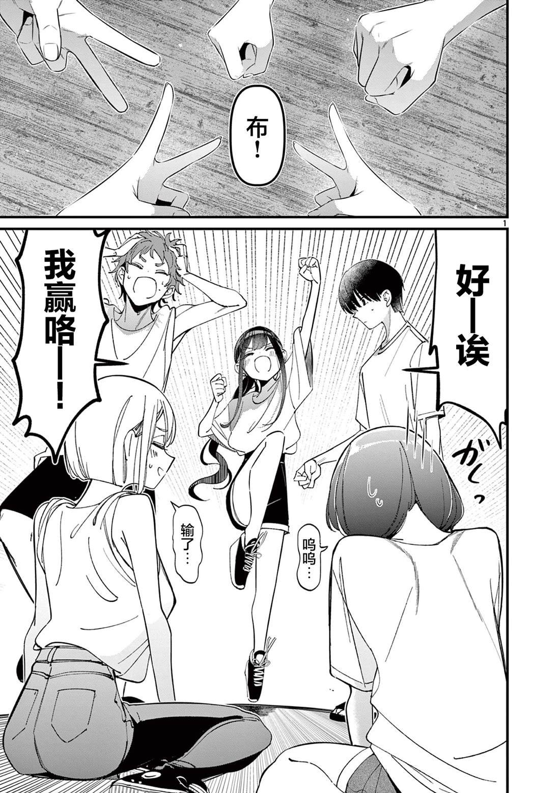 第39话