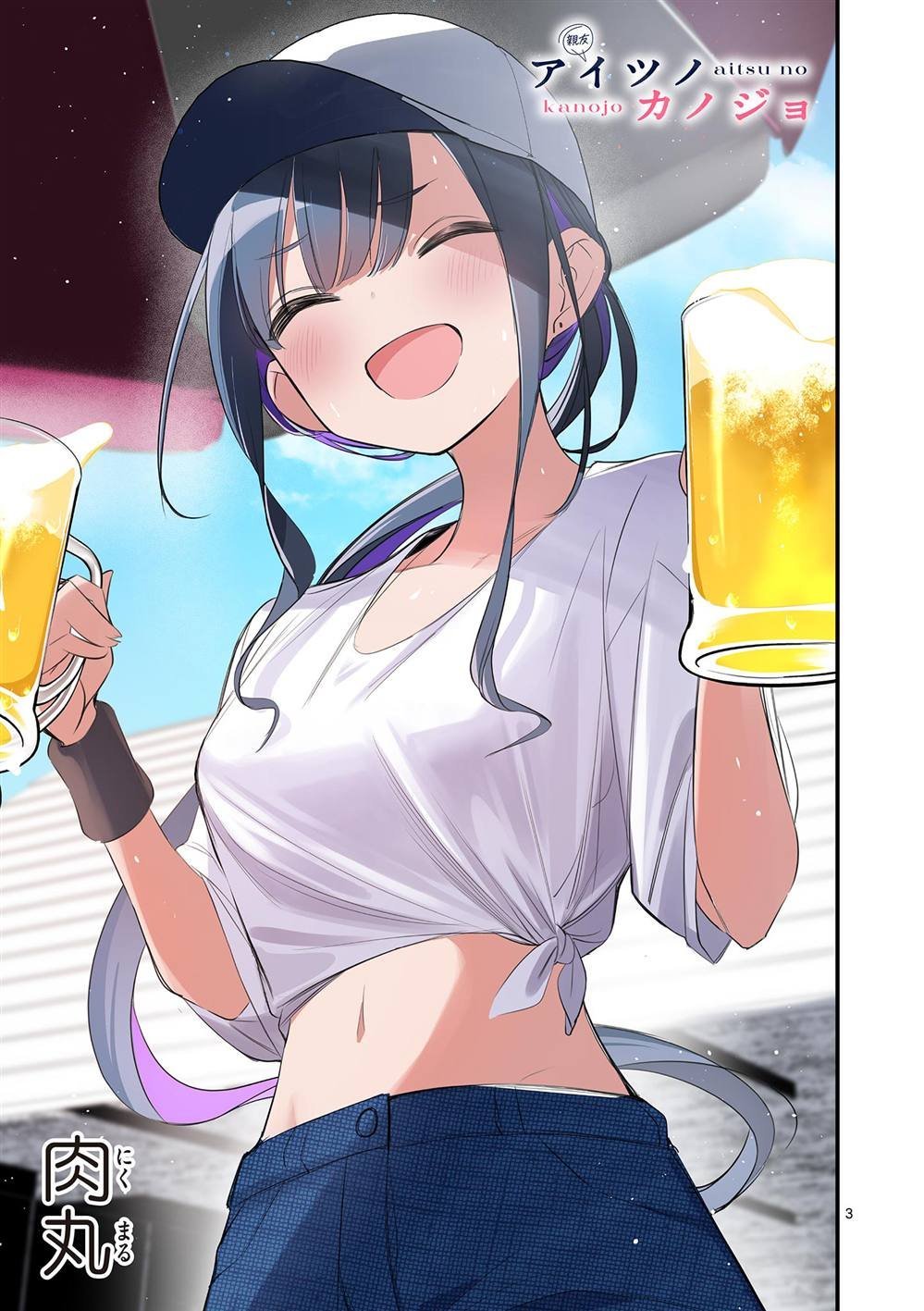 第43话