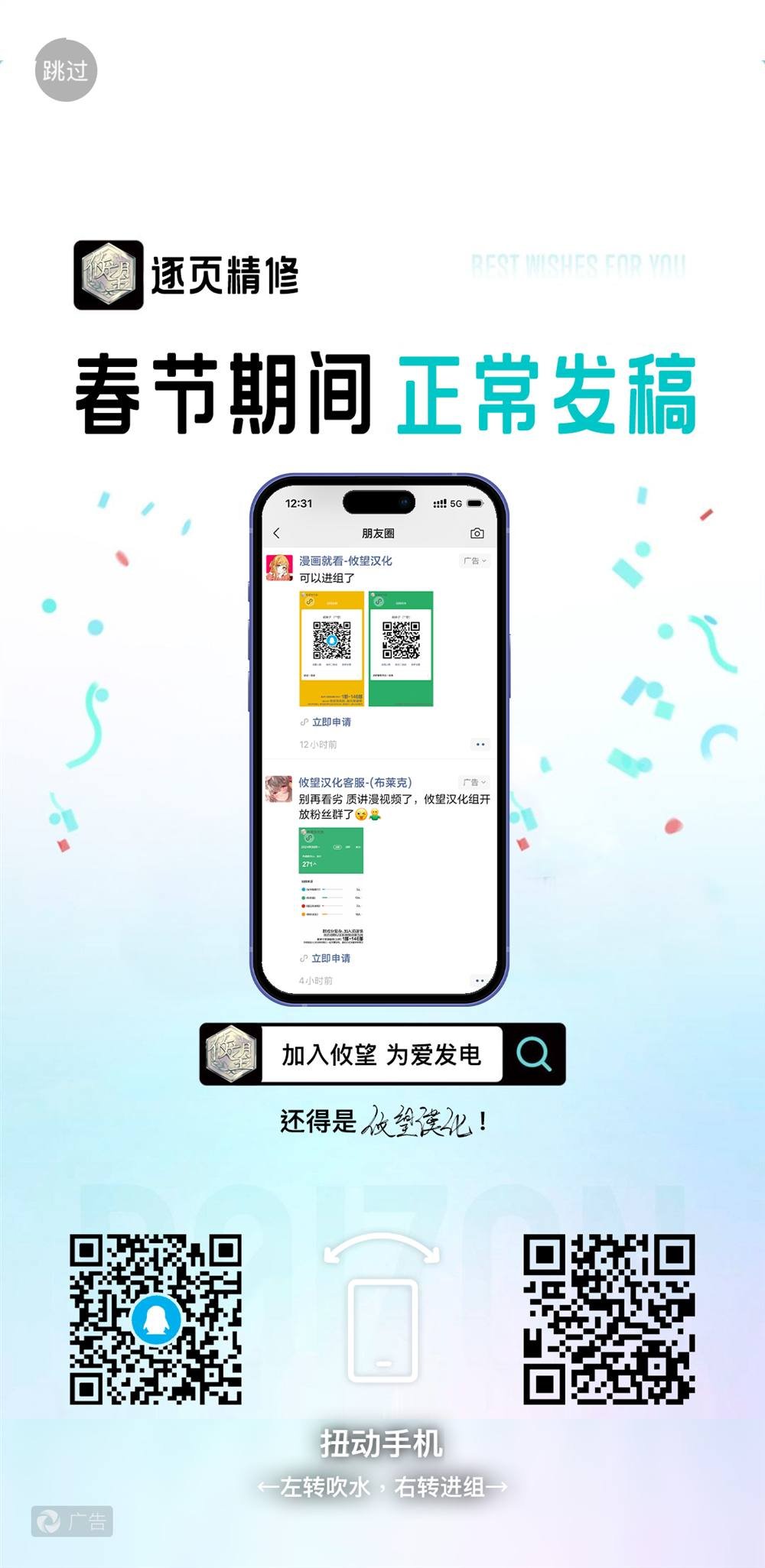 第43话