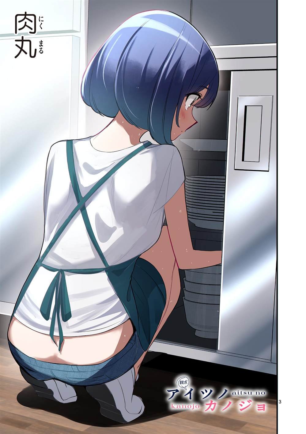 第44话